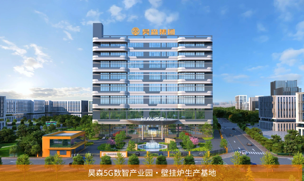 918������5G���ǹ�ҵ԰.png